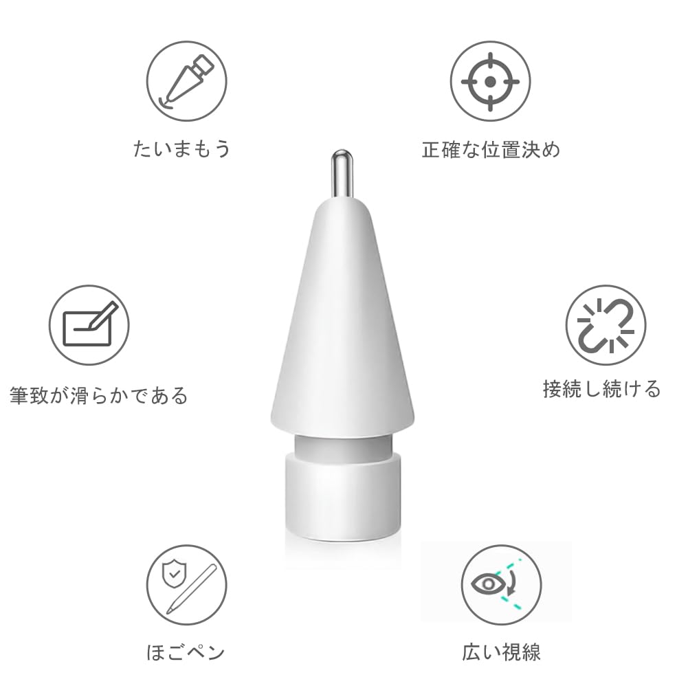 Amazon.co.jp: アップグレード 交換用チップ Apple Pencil用 メタル